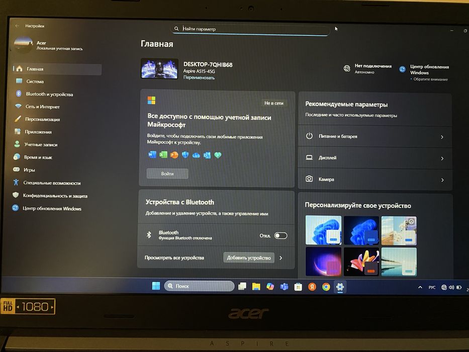 Ноутбук Acer Aspire