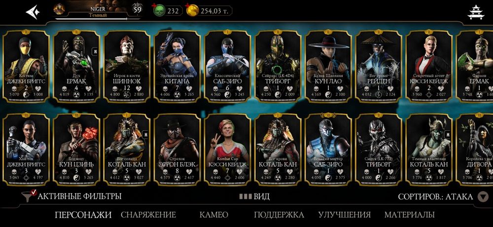 Аккаунт Мк мобайл