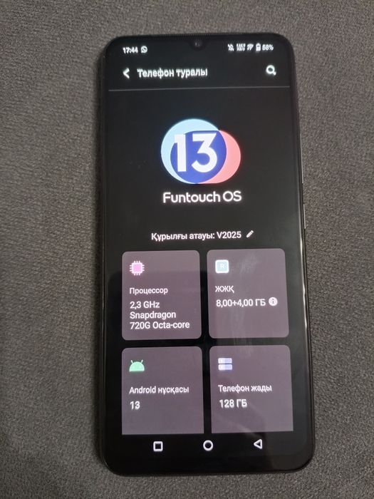 Смартфон Виво В20