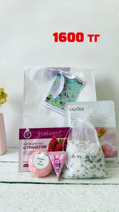 Подарки недорогие