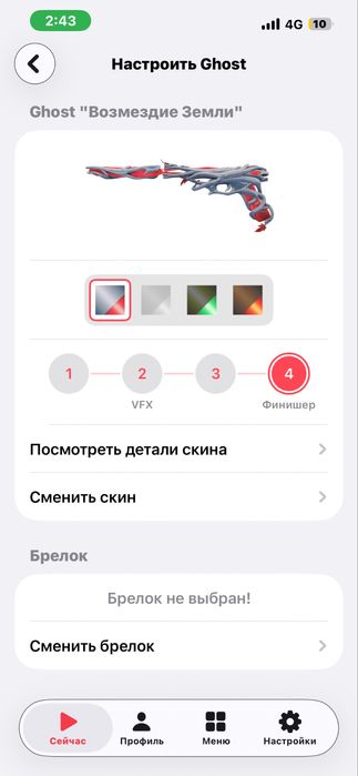 Valorant АКК, платина 3 в пике