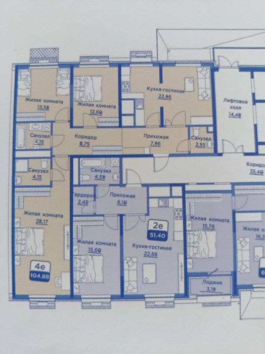 Продам ЖК Регнум Плаза