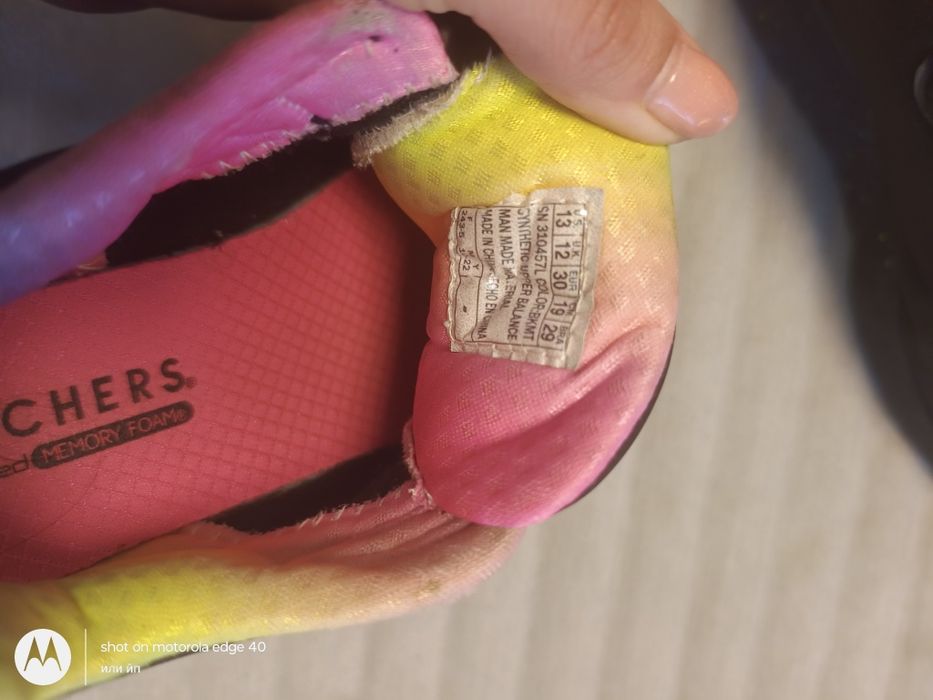 Детски маратонки за момиче