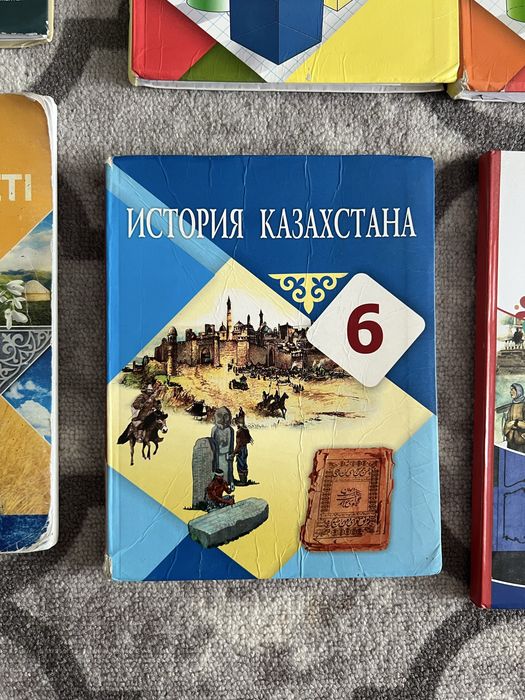 книги 6 класс русс