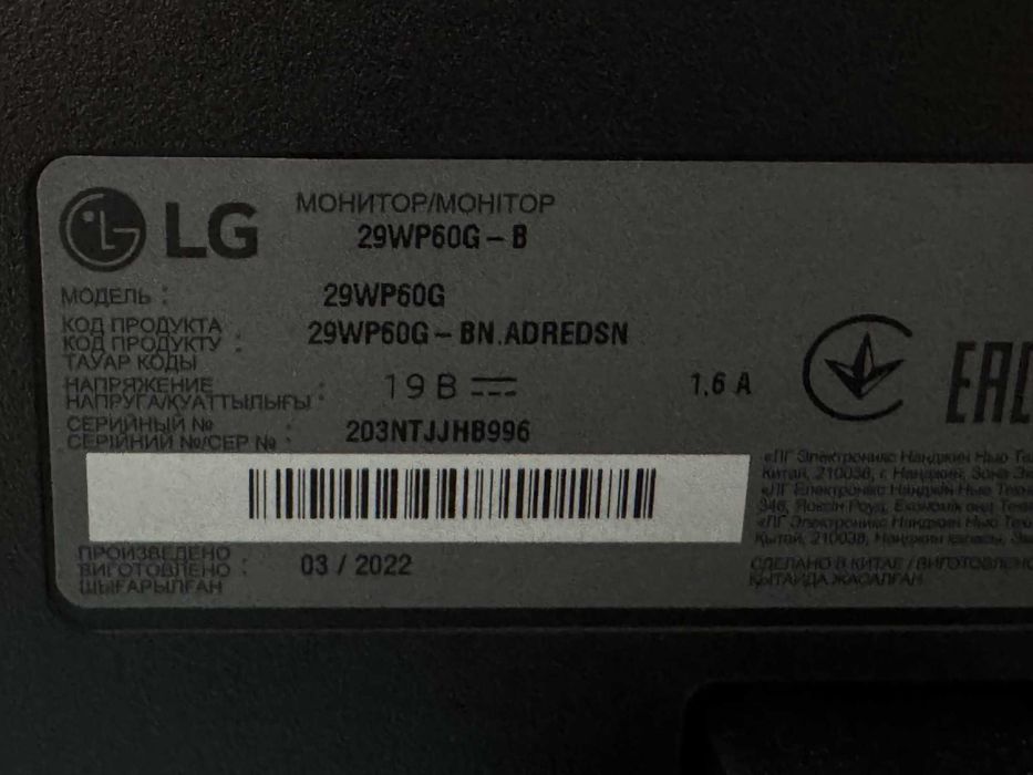 Монитор LG 29WP60G-B — 29" UltraWide (21:9)