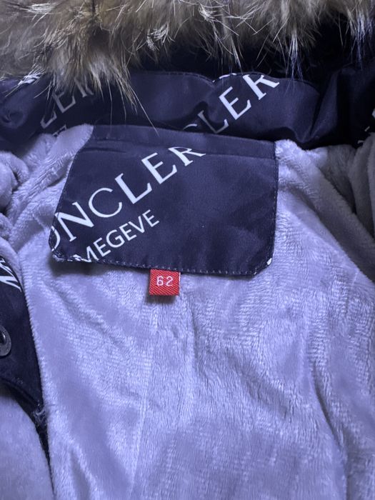 Зимний комбенезон