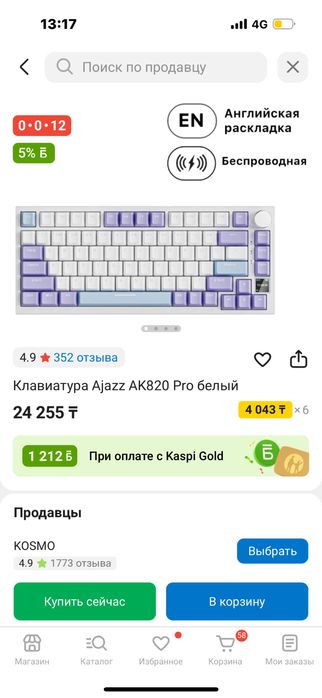 компьютер игровой