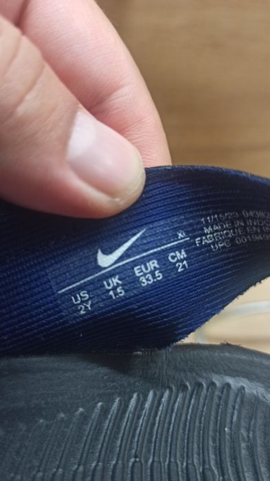 Детски сандали Nike Sunray protect 2
SUNRAY PROTECT
SUNRAY PROTECT