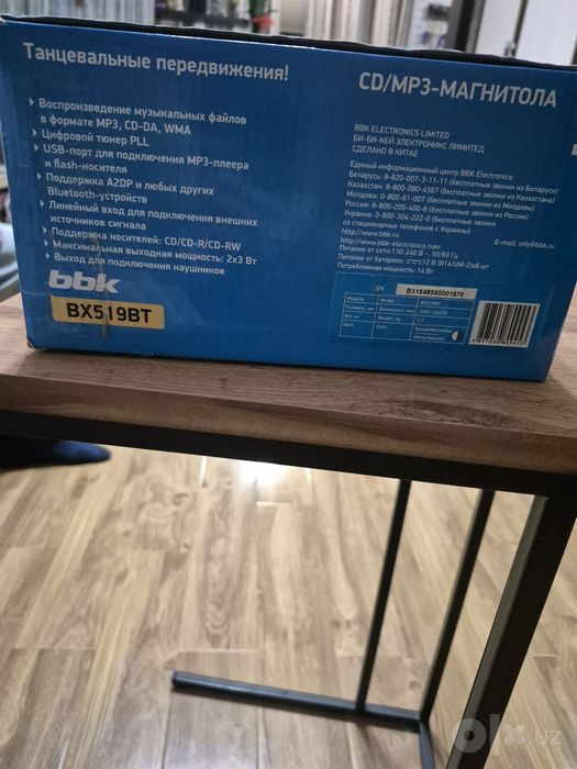 Продам магнитофон