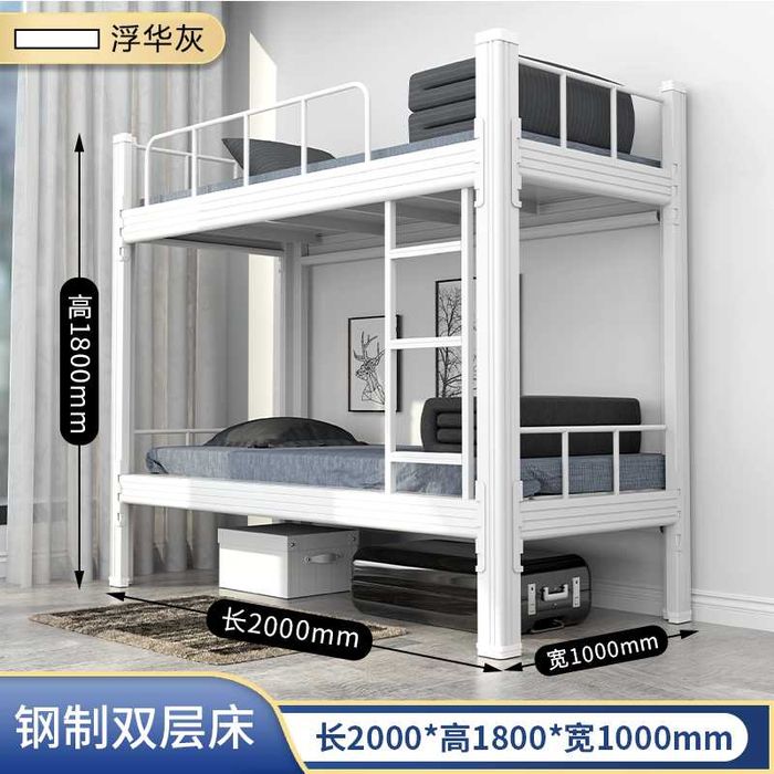 Металлическая двухъярусная кровать, нагрузка до 500 кг