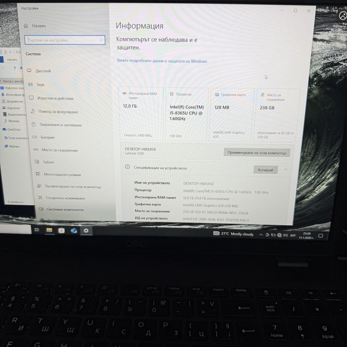 DELL Latitude 5500/15,6” IPS/i5-8365U/12GB DDR4/256GB NVMe/Подсветка