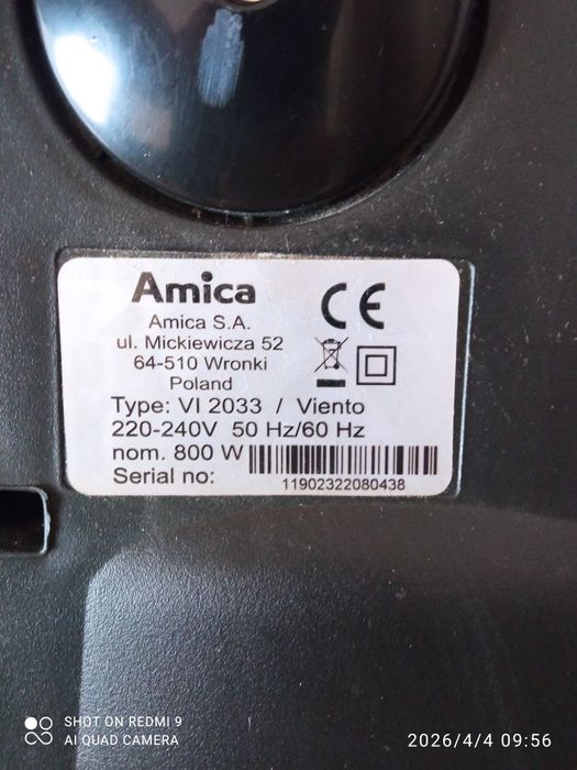 Пылесос для уборк