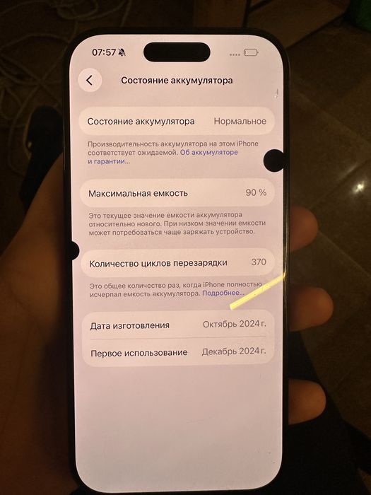 iPhone 16 pro 256GB айфон 16 про 256гб