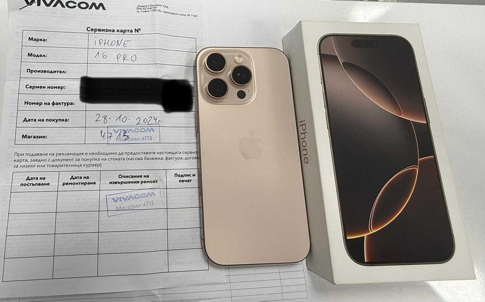 iphone 16Pro 128GB Desert Titanium