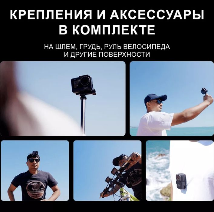 SJ4000 экшн камера