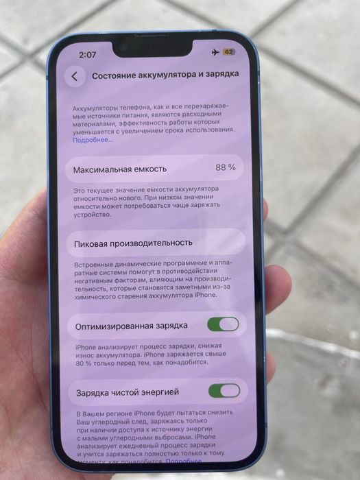 iPhone 13 256gb 88％