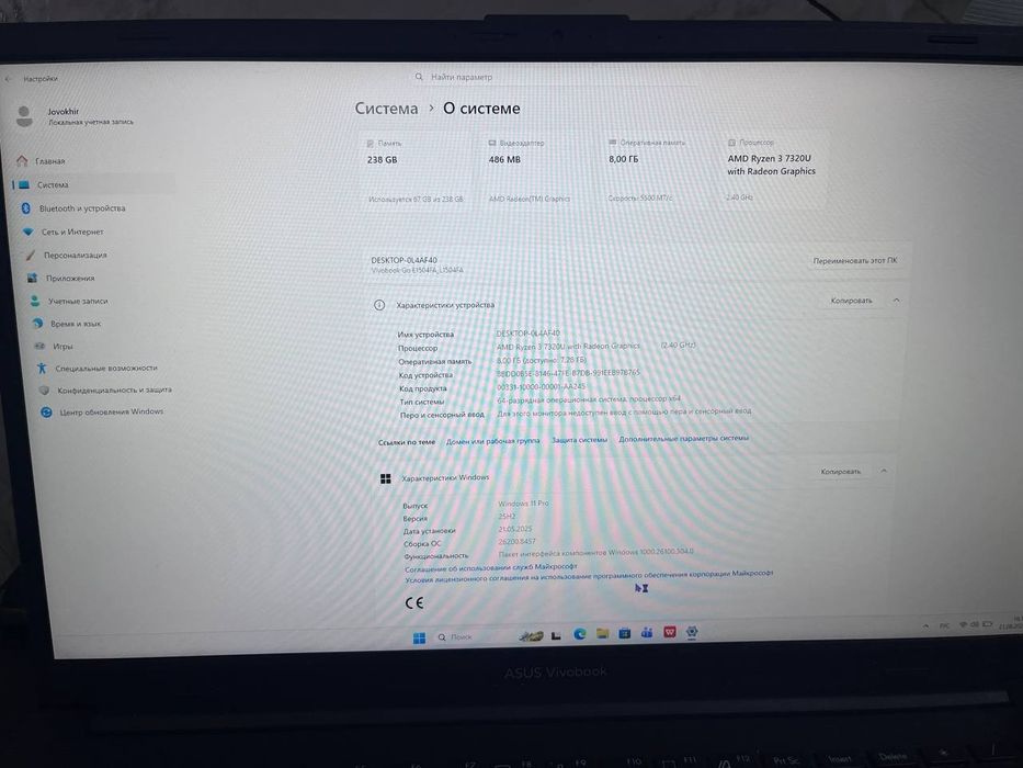 ASUS Vivobook Go