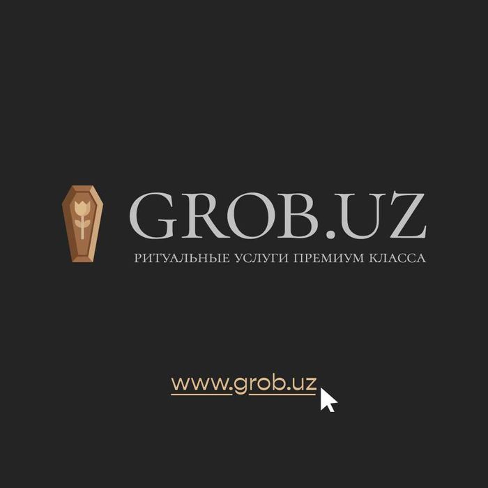 GROB.UZ  Ритуальные услуги, похороны, гробы, груз 200