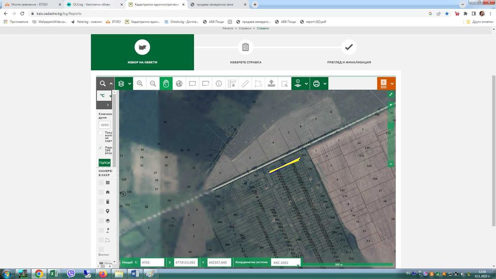 Продава се Земеделски имот в Варна, Автогара -  кв.м за 612 €/дка - Снимка #1