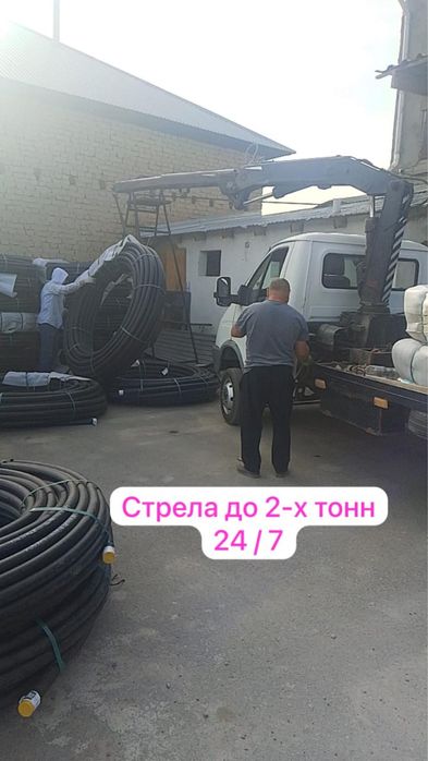 Услуги манипулятора, манипулятор-эвакуатор стрела до 2-х тонн
