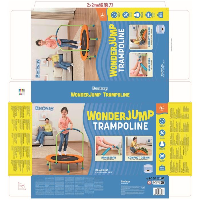 Детски батут/трамплин