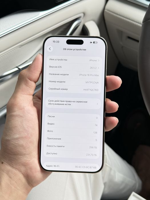 iPhone 16 Pro Max 256gb Desert Titanium
