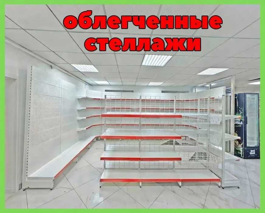 Стеллажи торговые, металлические полки, железная мебель