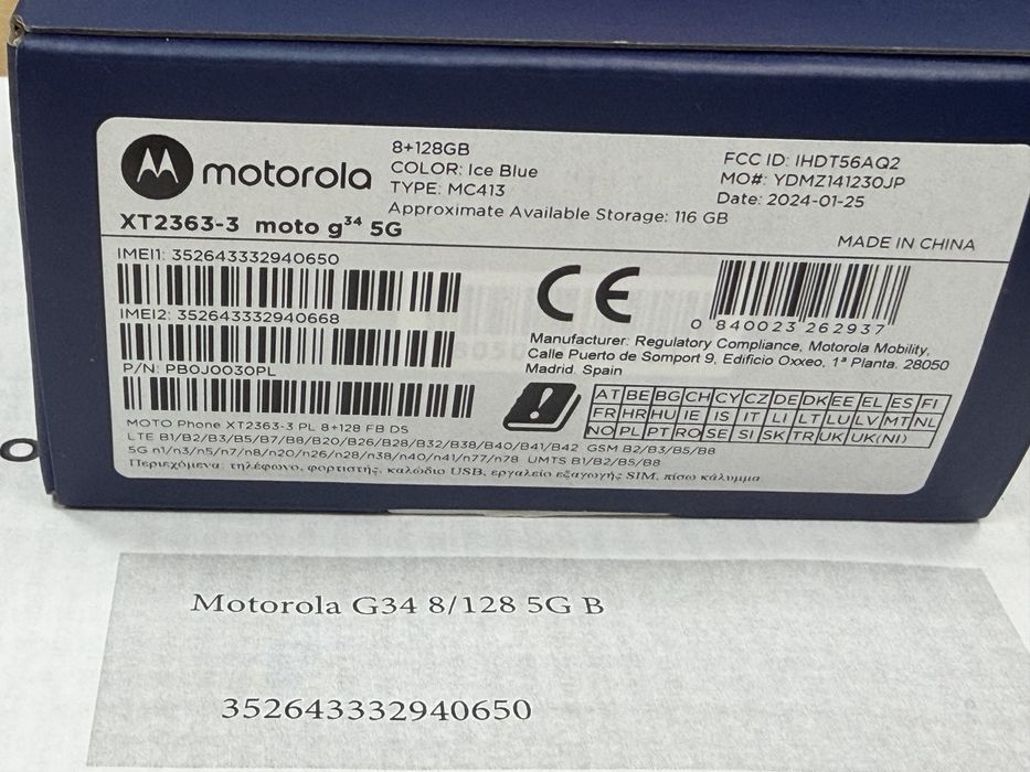 ЗАПЕЧАТАН 128GB Motorola G34 5G A1 Гаранция 2028 Blue / Син