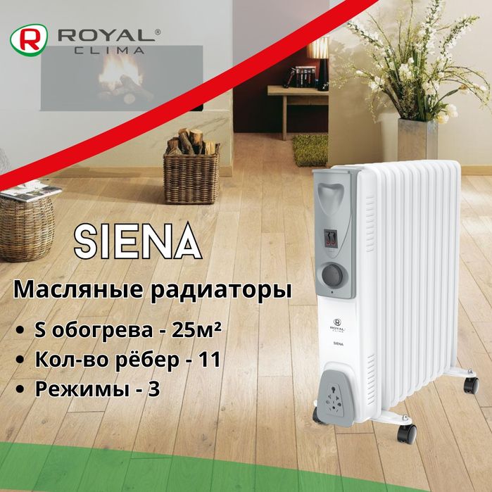 Обогреватели и конвекторы