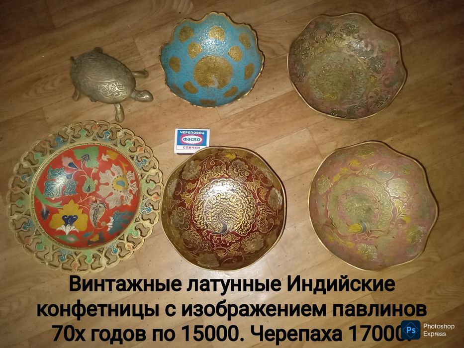 Предметы антиквариата из бронзы латуни меди