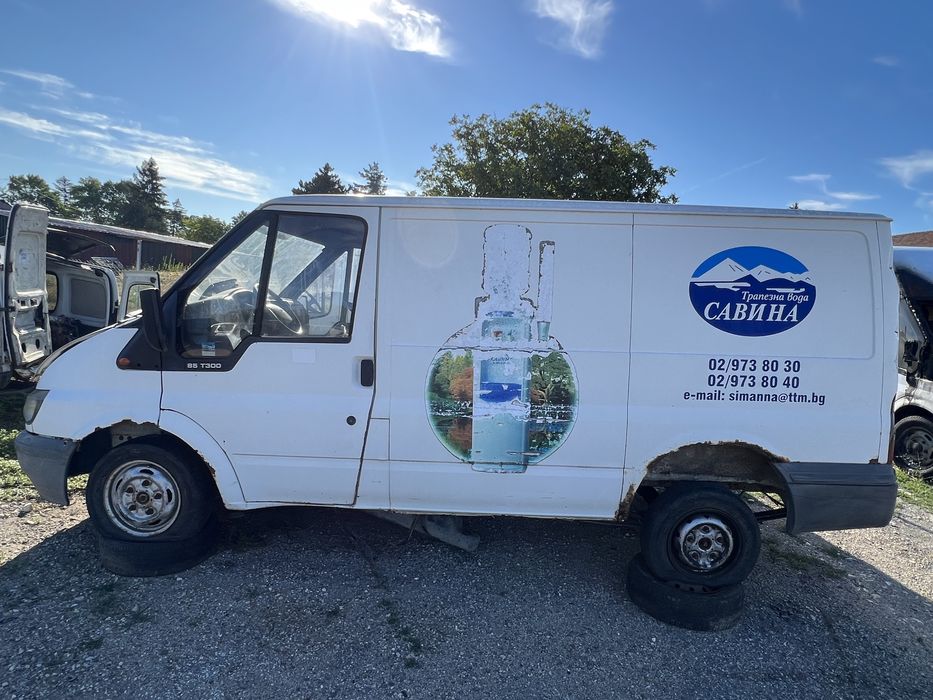 Ford Transit НА ЧАСТИ