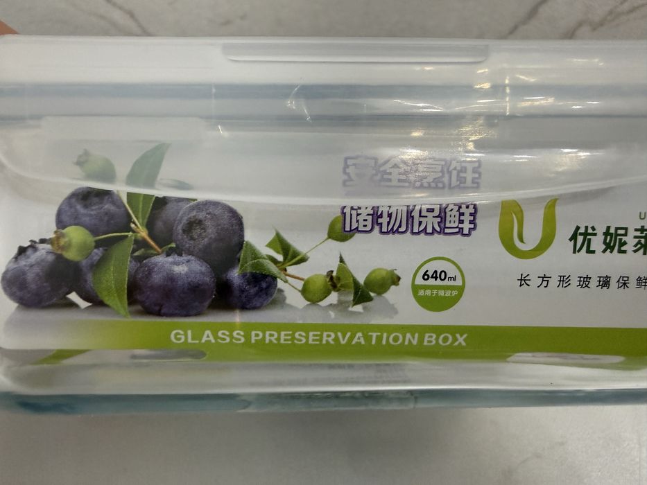 Контейнеры стеклянные с крышкой