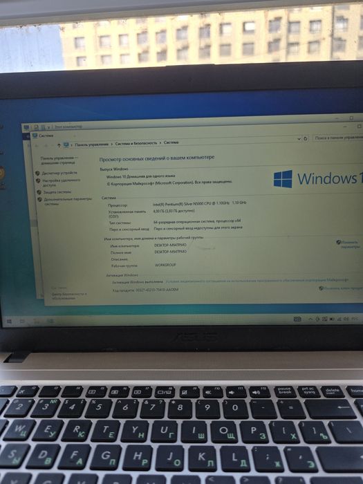 Продам отличный ноутбук