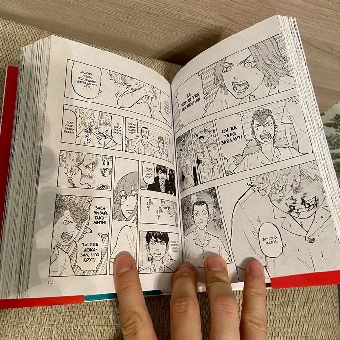 Манга "Токийские Мстители".Том 1