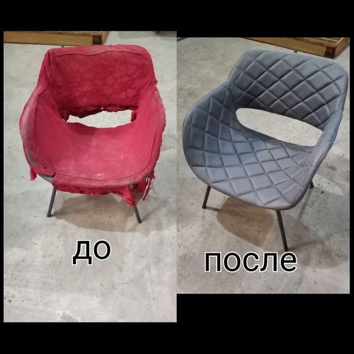 Рестоврации мягкой мебели