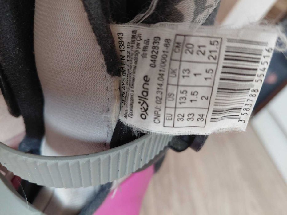 Детски ролери OXELO PLAY3 32-34