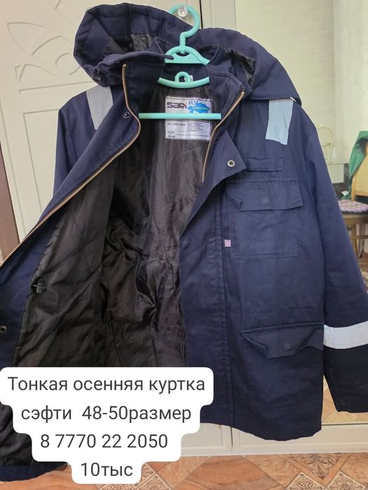 Каска Балаклава комбез куртка ТШО