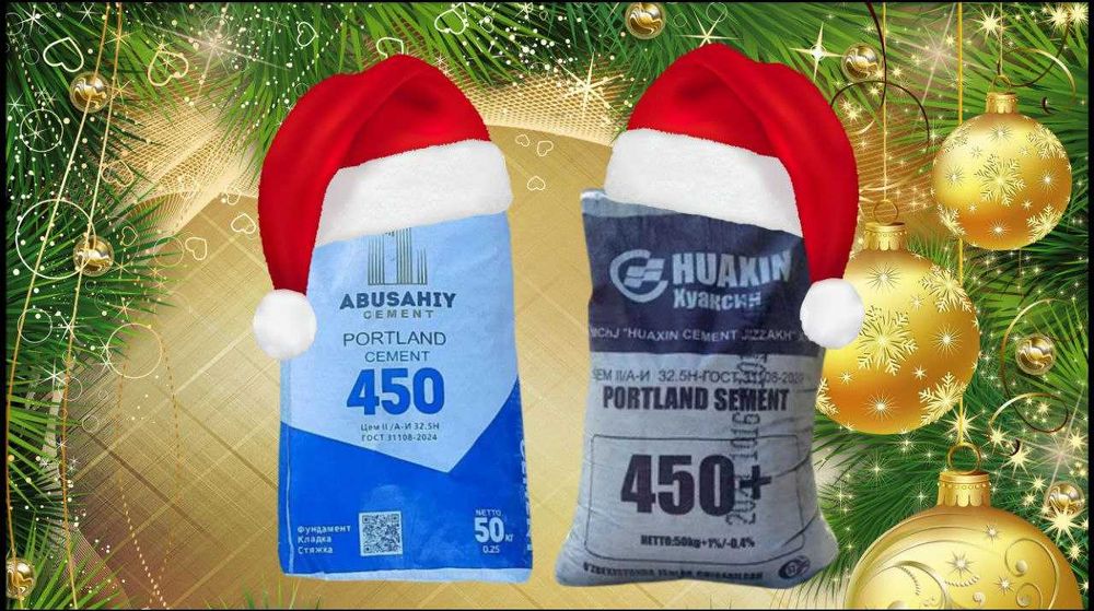 цемент | sement | cement бесплатной доставкой HUAKSIN 500