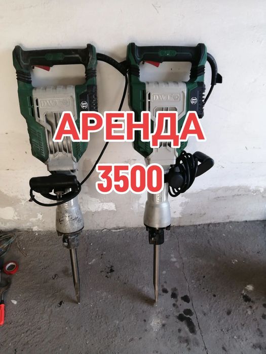 Отбойный молоток отбойник