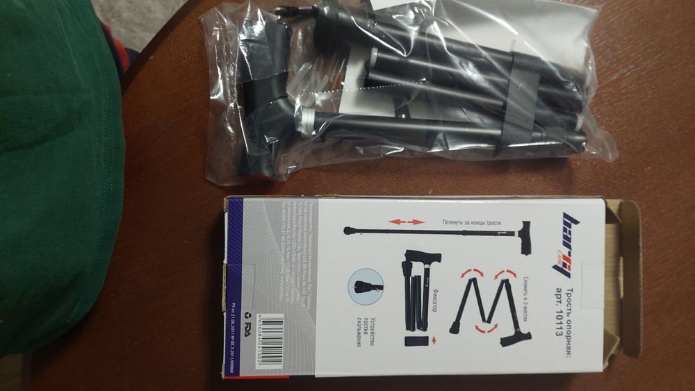 Трость чёрная раскладная