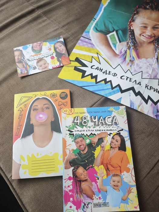 Sanday Habit с автограф