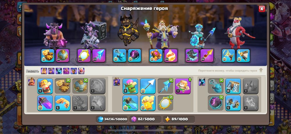 Clash Of Clans Аккаунт 18 TH