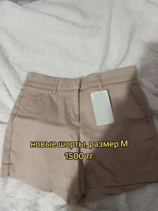 Одежда женская недорого