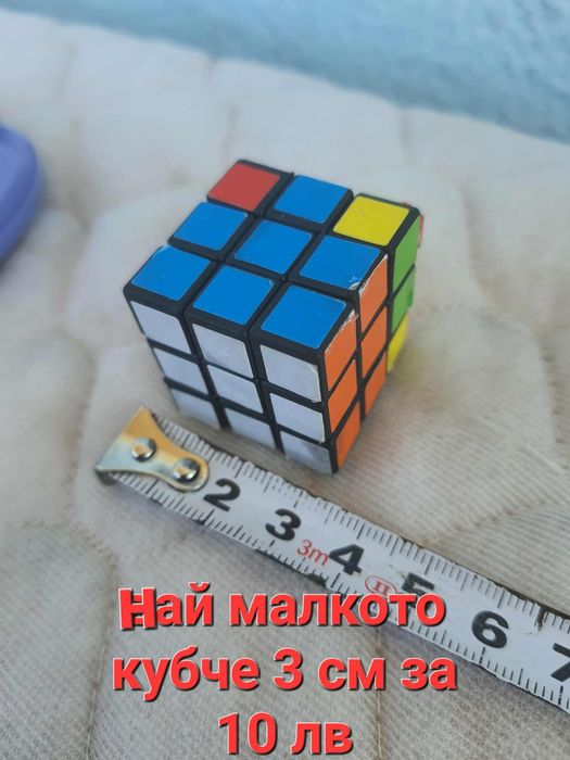 Електронни,водни игри,кубчета