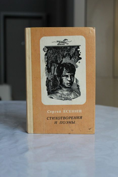 Советские книги 7