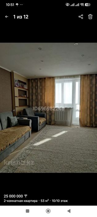 Продаю квартиру Гульдер-1