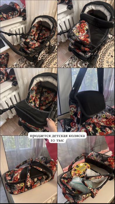 продам детскую коляску