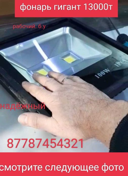 Продам в рабочем состоянии пылесос