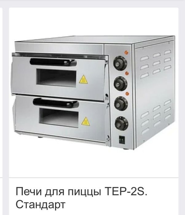 Продам кух оборудование срочно!!!