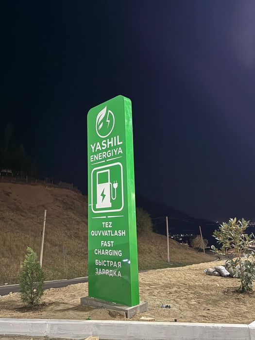 Наружная реклама: объёмные буквы , световые короба